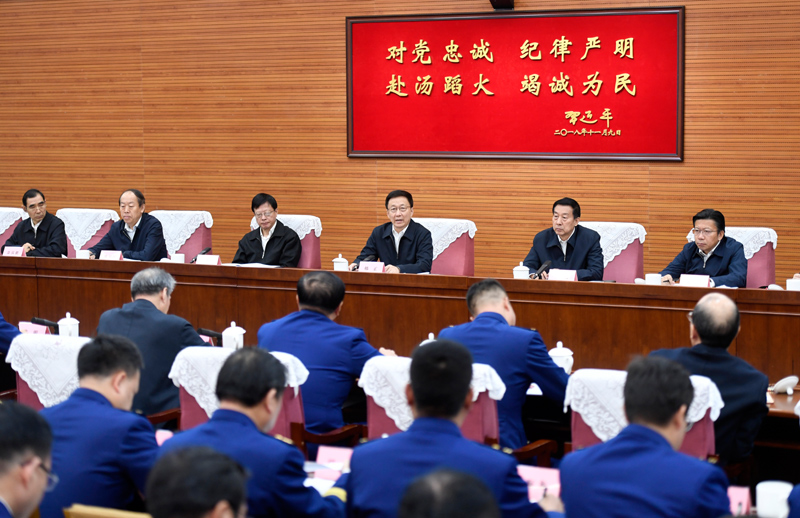 艹女大学生的批视频国产片免费看韩正出席深入学习贯彻习近平总书记为国家综合性消防...